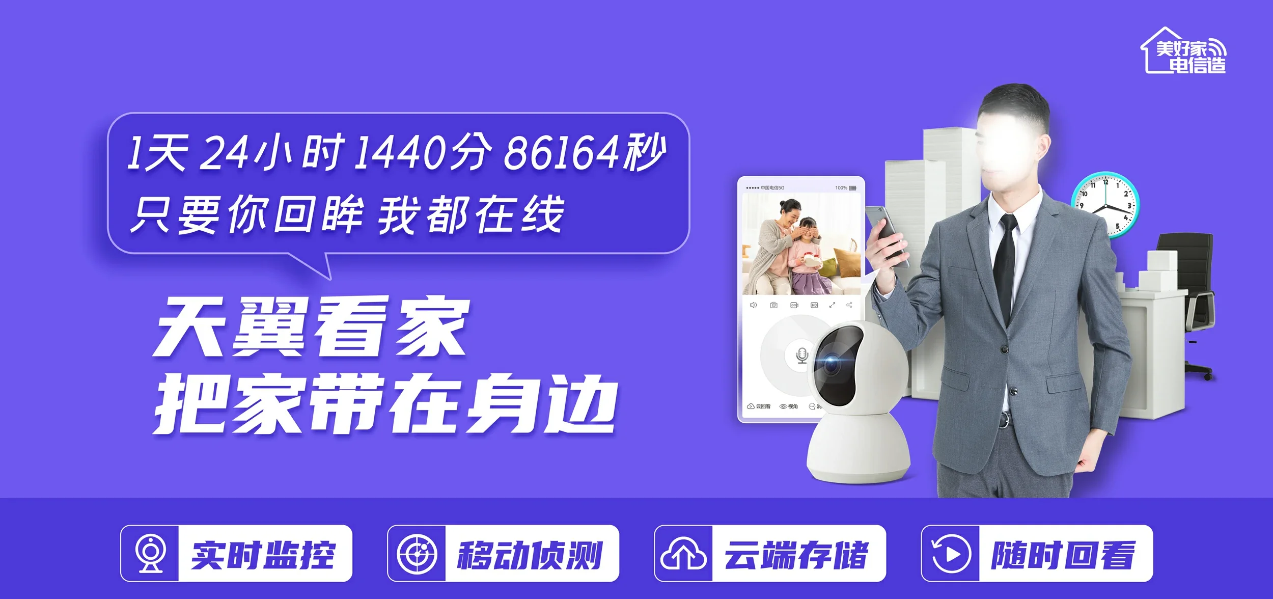 中国电信 锡林浩特市电信宽带 宽带套餐